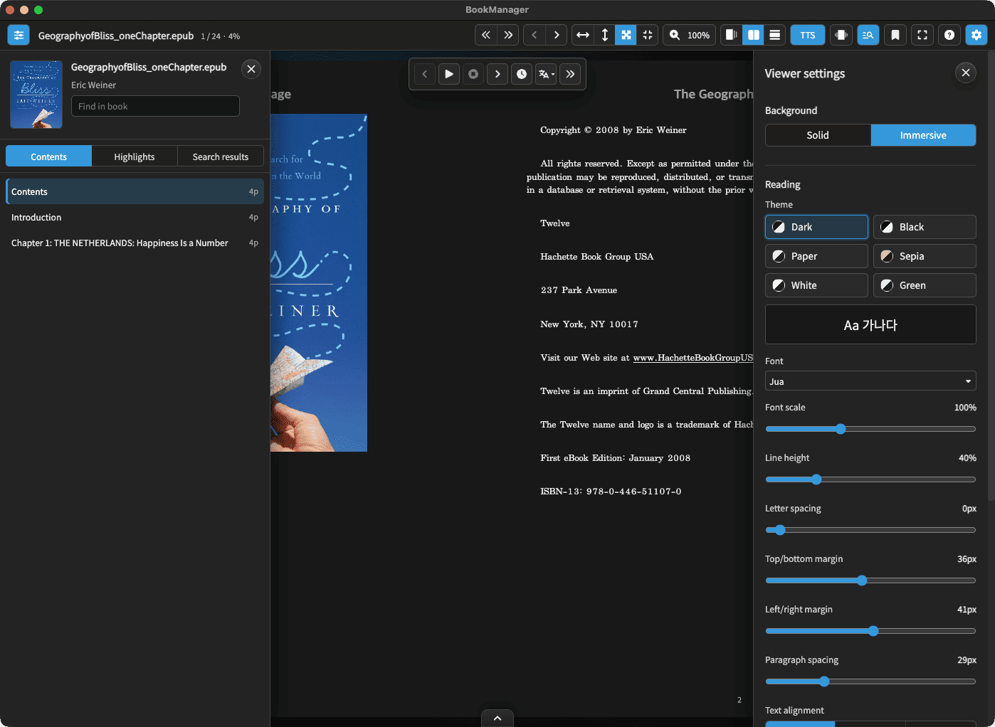 BookManager EPUB 뷰어 설정 화면